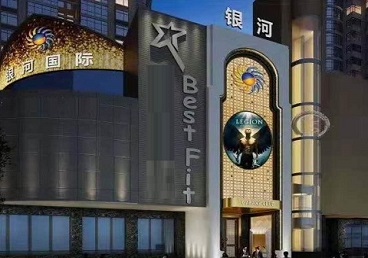 汕尾KTV荤台花场男公关服务好-银河国际KTV花场消费点评